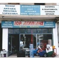 logo-shop