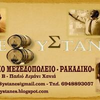 logo-shop
