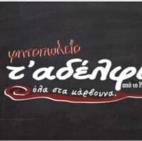 logo-shop