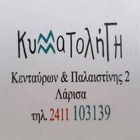 logo-shop