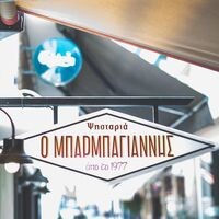 logo-shop