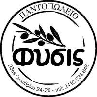 logo-shop