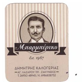 logo-shop