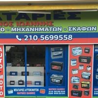 logo-shop