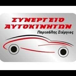 logo-shop