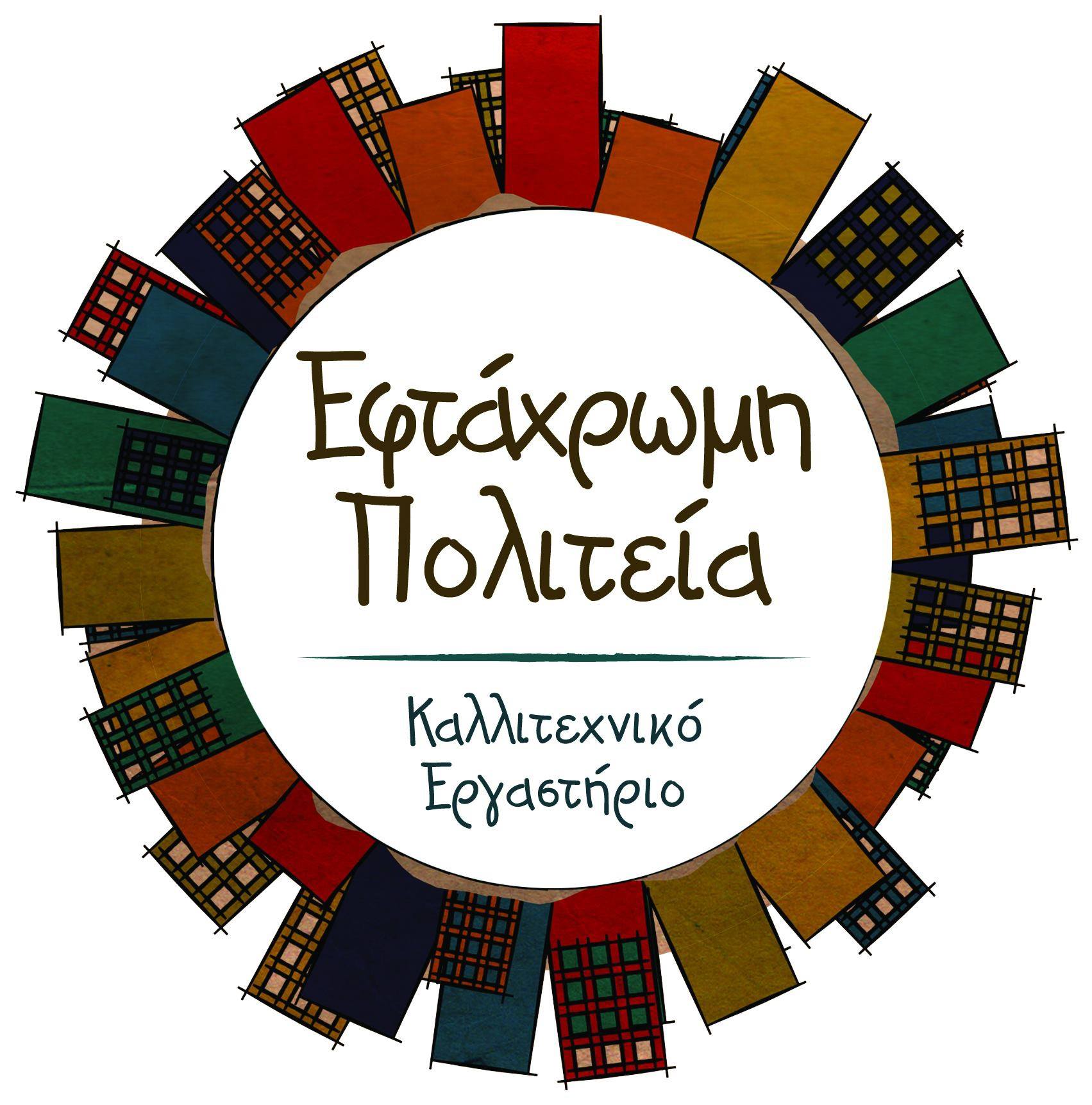 logo-shop