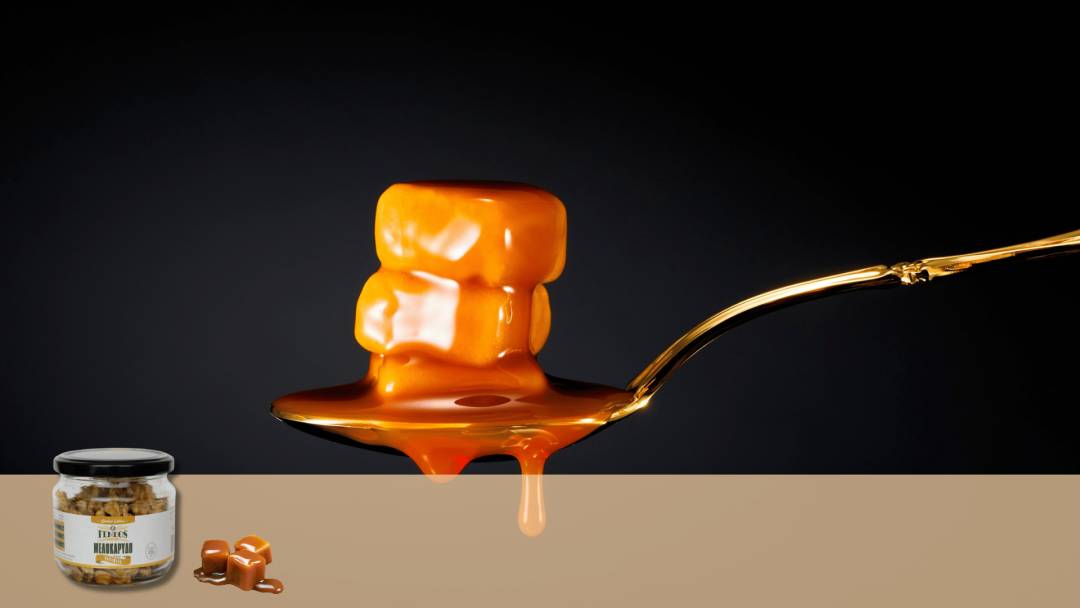 «Καραμέλα & καρύδι – γλυκιά ισορροπία»