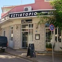 logo-shop