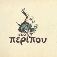 logo-shop