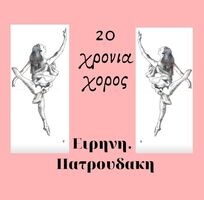 logo-shop