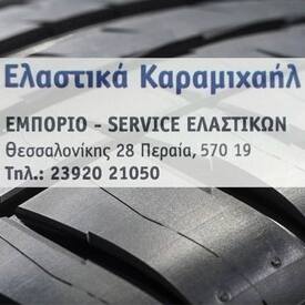logo-shop