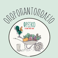 logo-shop
