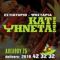logo-shop
