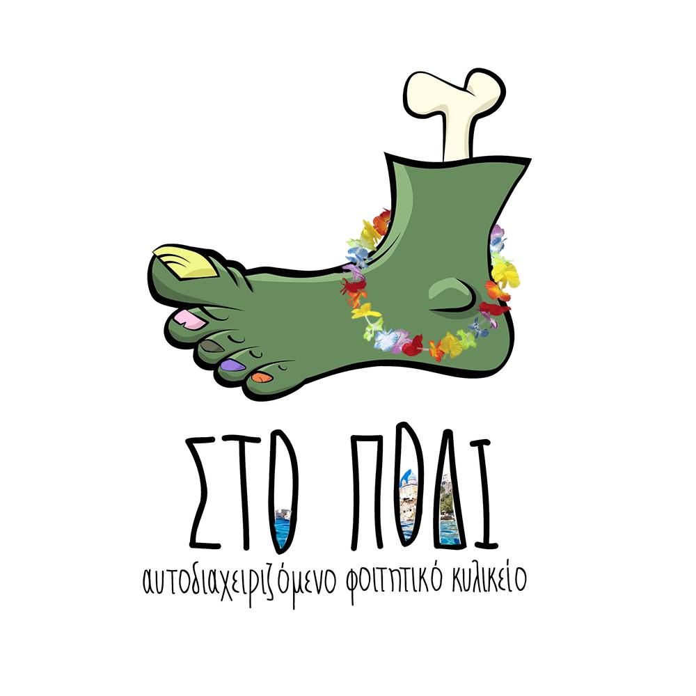 logo-shop