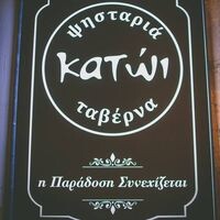 logo-shop