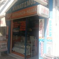 logo-shop