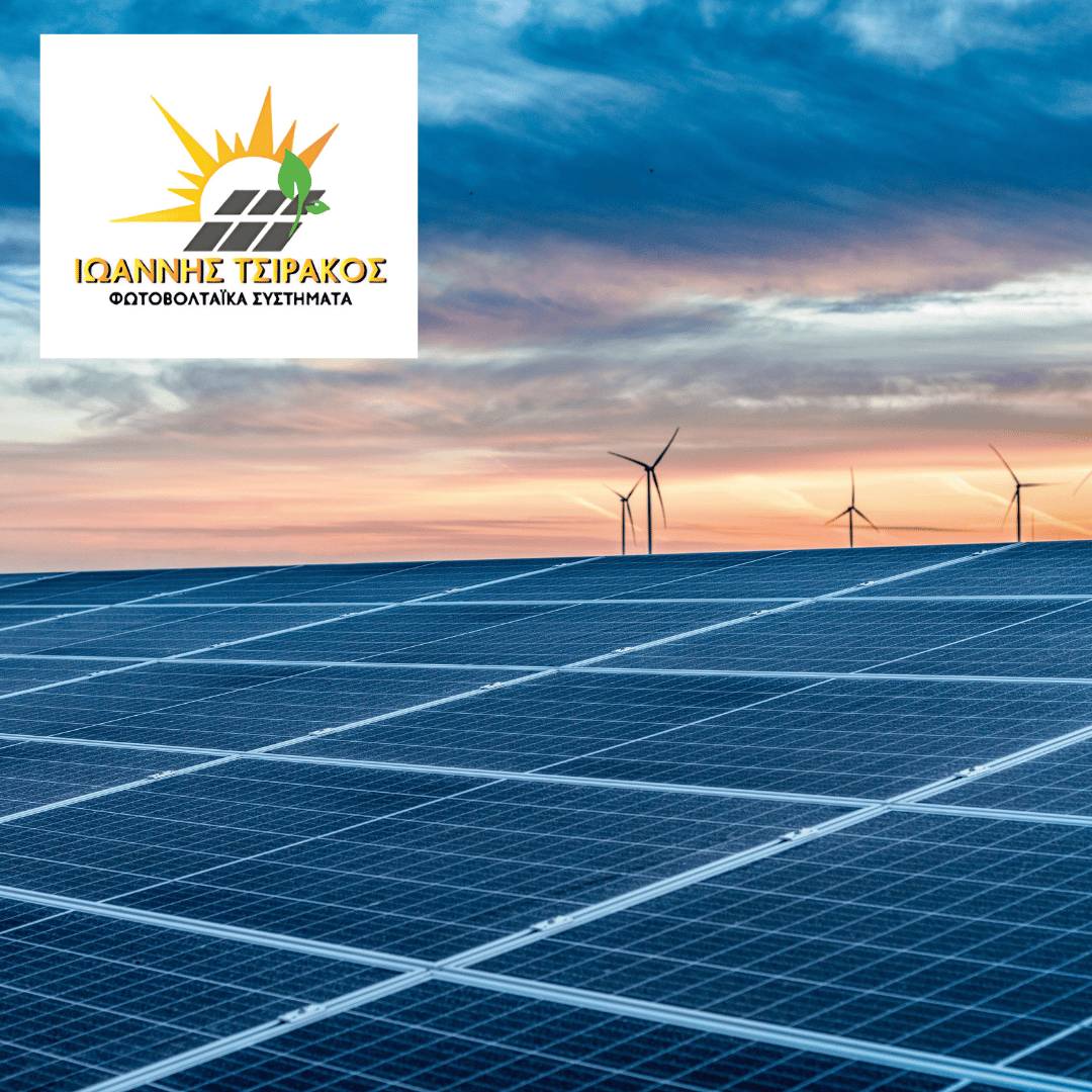 Επιχείρηση με ενεργειακό πλεονέκτημα ⚙️