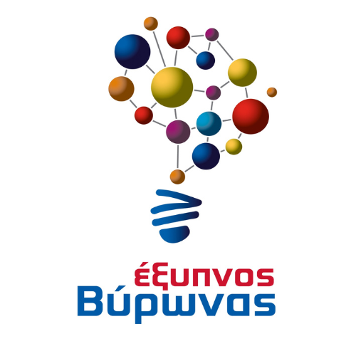 Έξυπνος Βύρωνας logo