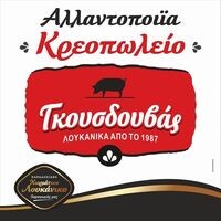 logo-shop