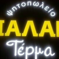 logo-shop