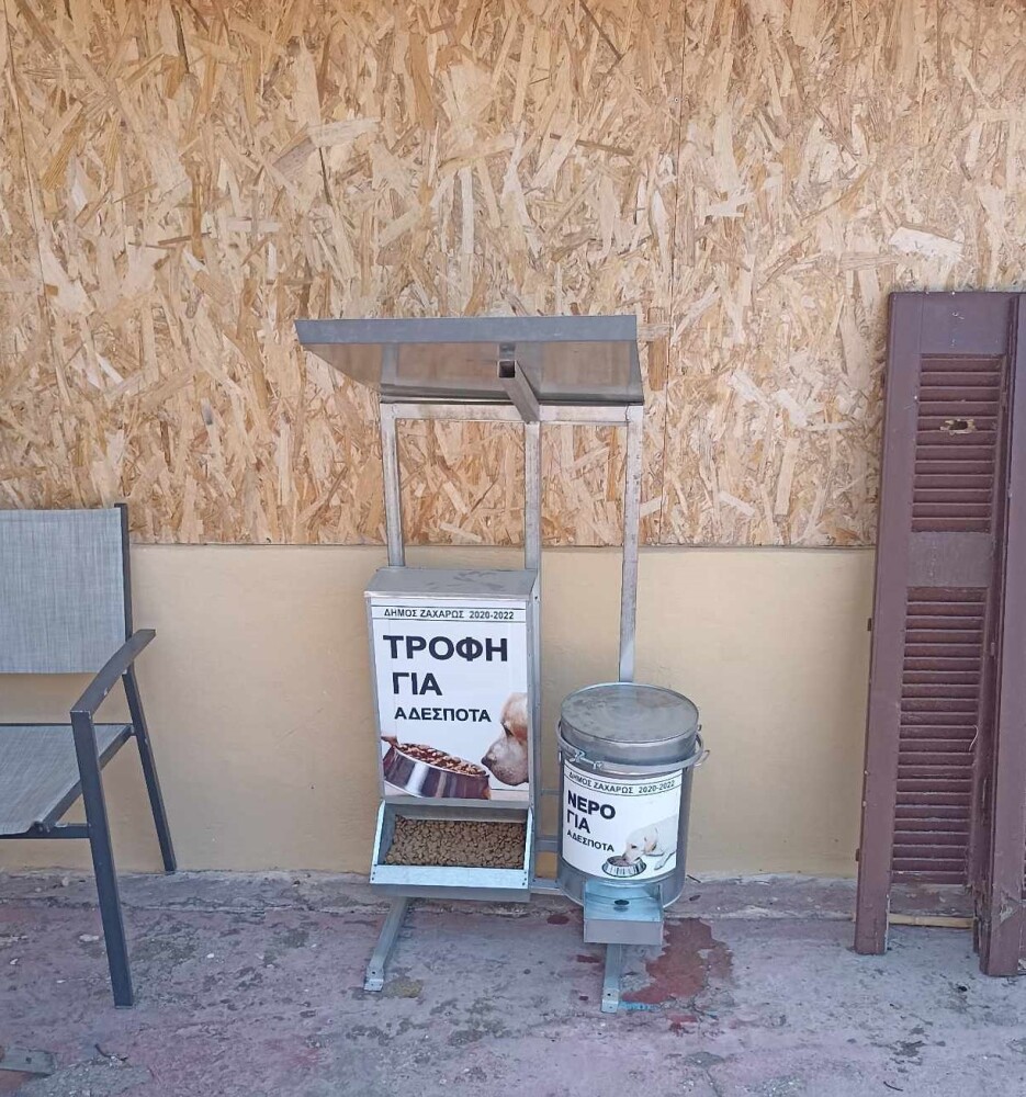 Shop