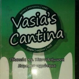 logo-shop