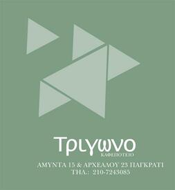 logo-shop