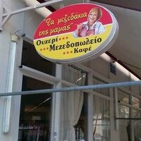 logo-shop