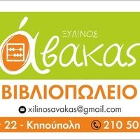 logo-shop