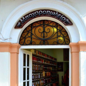 logo-shop