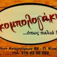 logo-shop