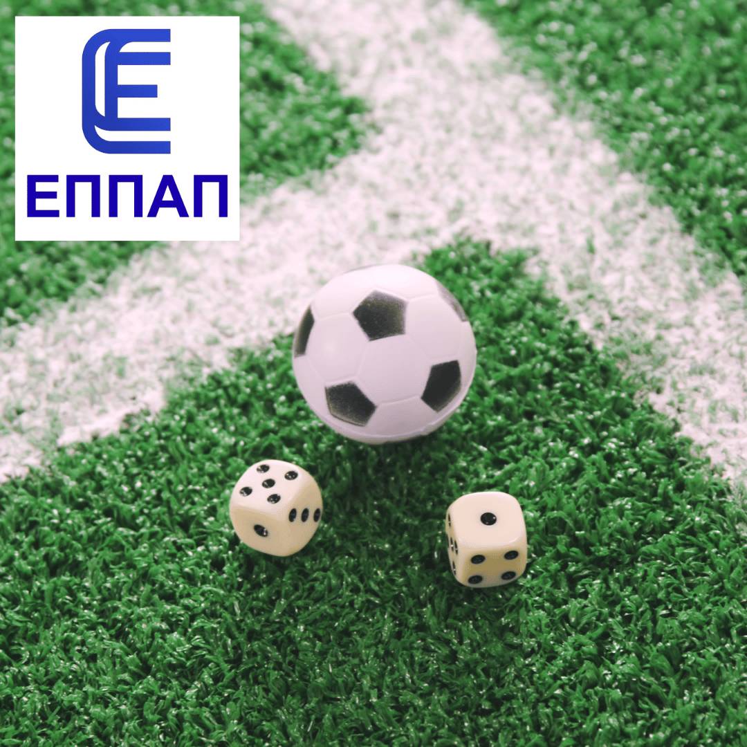 🎯 Παράνομο = χωρίς όρια, χωρίς προστασία, χωρίς αύριο