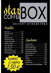 Star BOX pdf