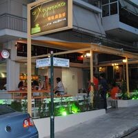 logo-shop