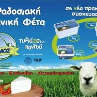 logo-shop