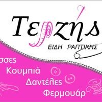 logo-shop