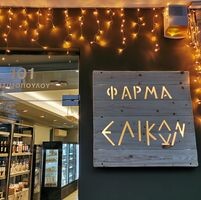 logo-shop
