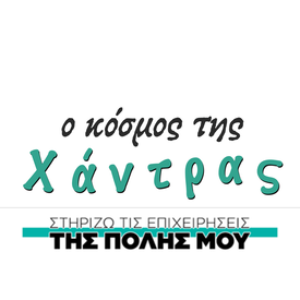 logo-shop