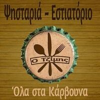 logo-shop