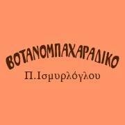 logo-shop