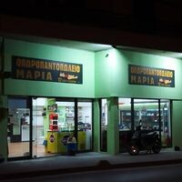 logo-shop