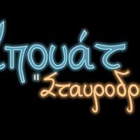 logo-shop