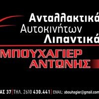 logo-shop