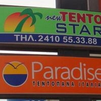 logo-shop
