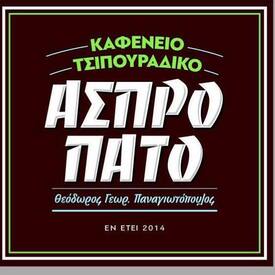 logo-shop
