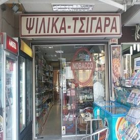 logo-shop