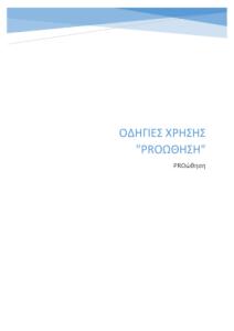 Zmart pdf