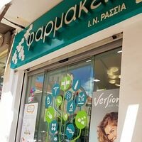 logo-shop