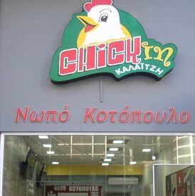 logo-shop