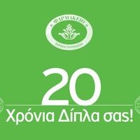 logo-shop